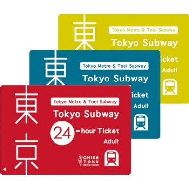 特價現貨 東京地鐵車票Tokyo Subway Ticket 一日24小時
