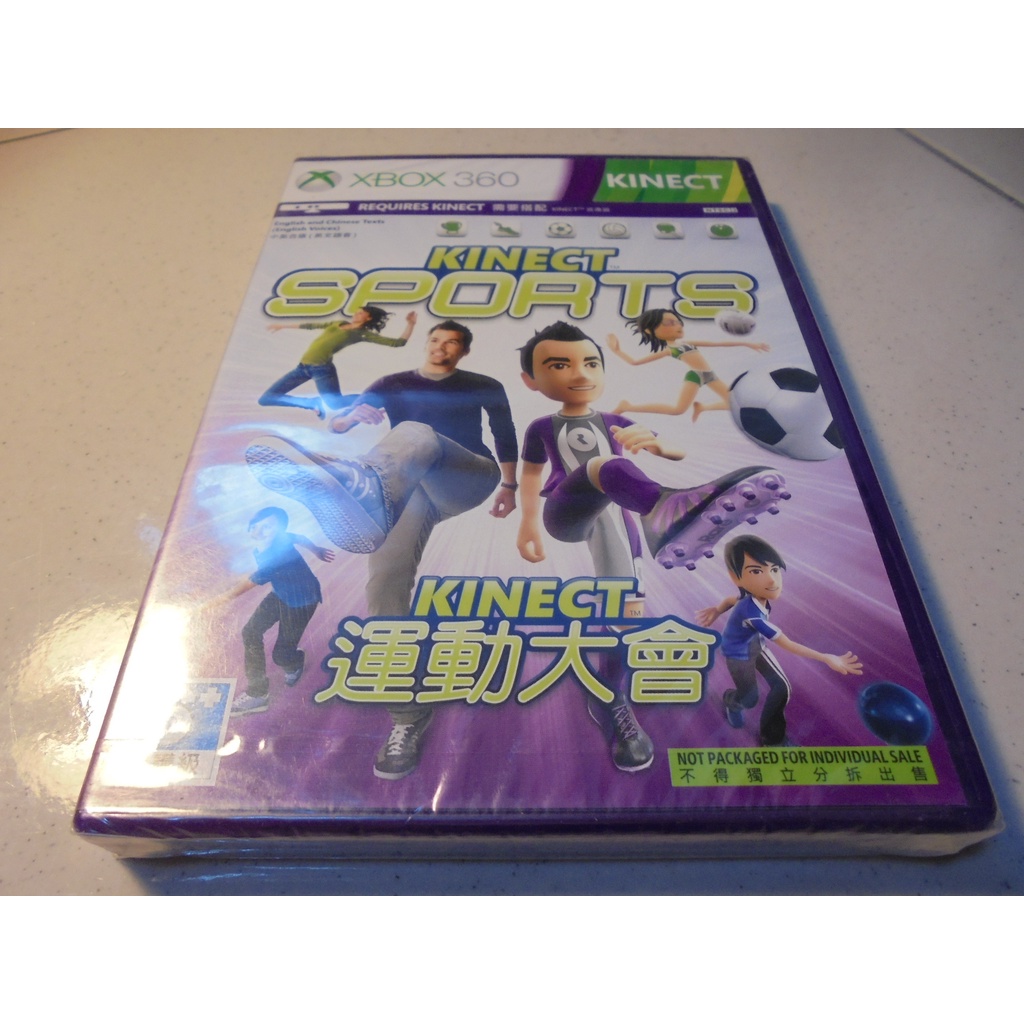 XBOX360 運動大會1 Kinect Sports 中英合版 全新未拆 直購價250元 桃園《蝦米小鋪》