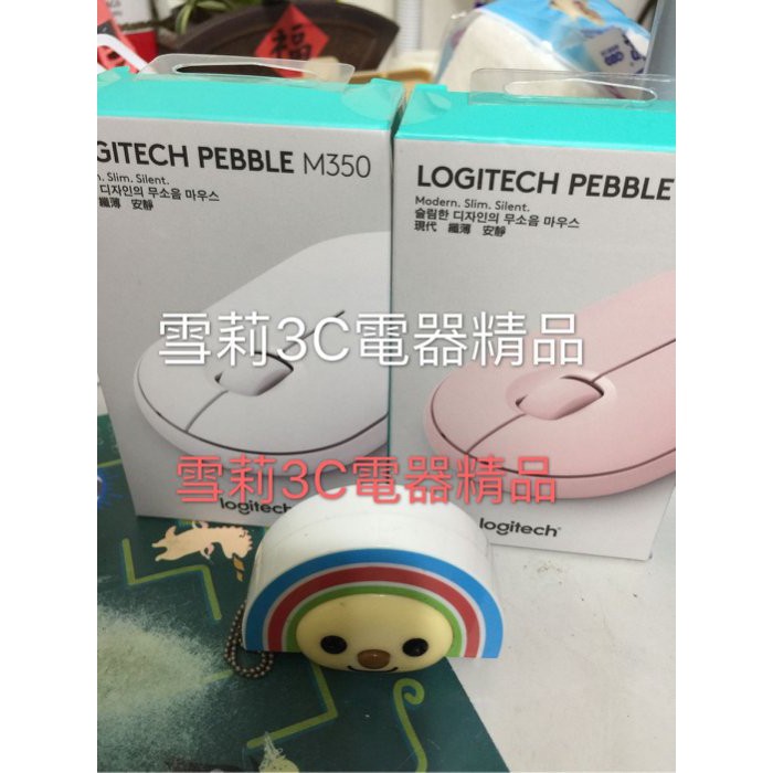 非平輸 非仿貨 公司貨有發票 羅技pebble M350 鵝卵石無線滑鼠 蝦皮購物
