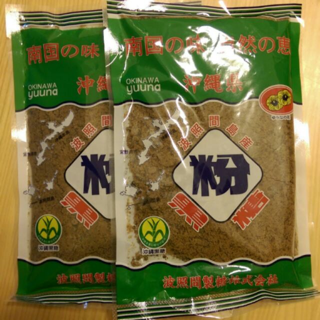 沖繩黑糖粉