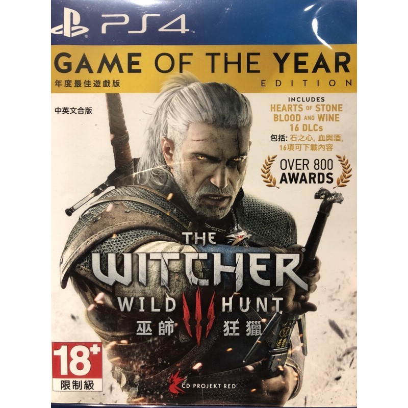 PS4 巫師3 年度版 狂獵 THE WITCHER WILD HUNT