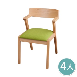 Boden-洛德綠色布扶手實木餐椅/單椅(四入組合)