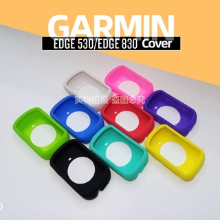 Garmin Edge 530 九色自行車公路車碼錶保護套, 附贈PET 螢幕保護貼膜, 普通版, （現貨，快速出貨）