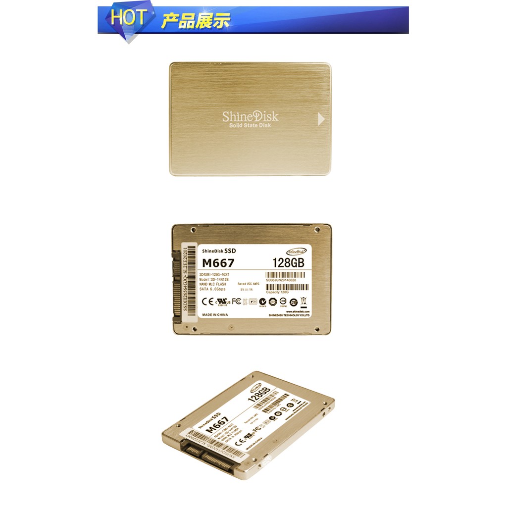 ShineDisk M667 128G 2.5吋 SSD SATA3/SATA2