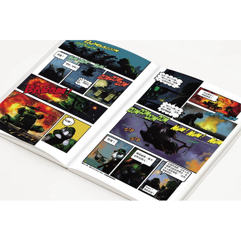 中華玩家 貓屎1號遊騎兵19 Cat Shit One Vol 0 大開本 小林源文作品 原價380元 特 蝦皮購物