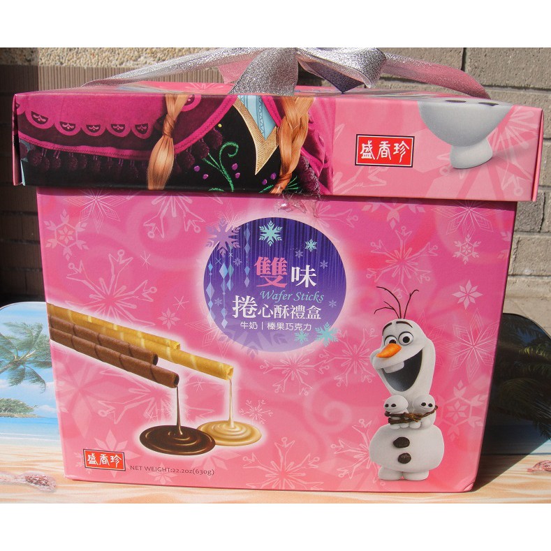 盛香珍冰雪奇緣雙味捲心酥禮盒(奶蛋素) 香濃榛果巧克力+濃郁牛奶味 酥脆餅皮 絕妙的口感 禮盒 送禮  幸福福利社