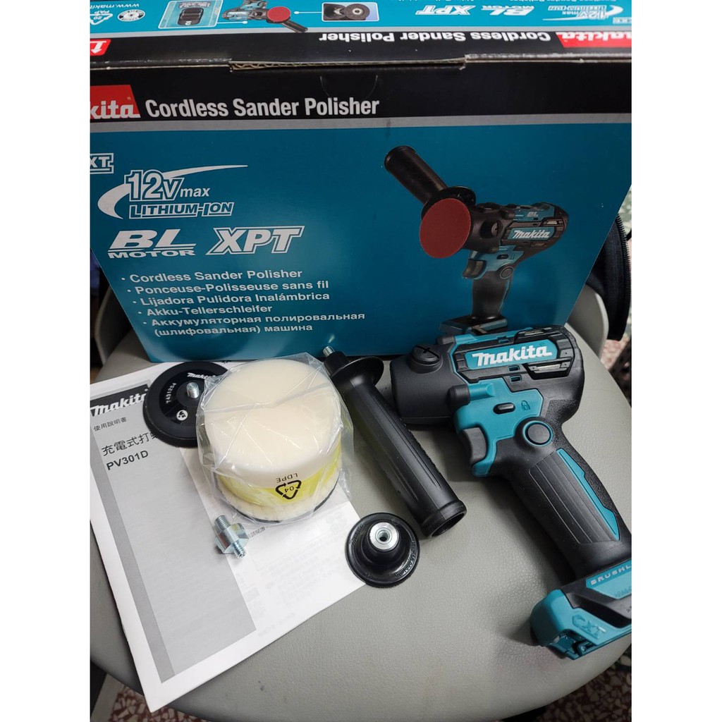 Makita 牧田 12V PV301DZ 充電式無刷打蠟機 空機 砂紙 打蠟機 無刷 75MM 單機