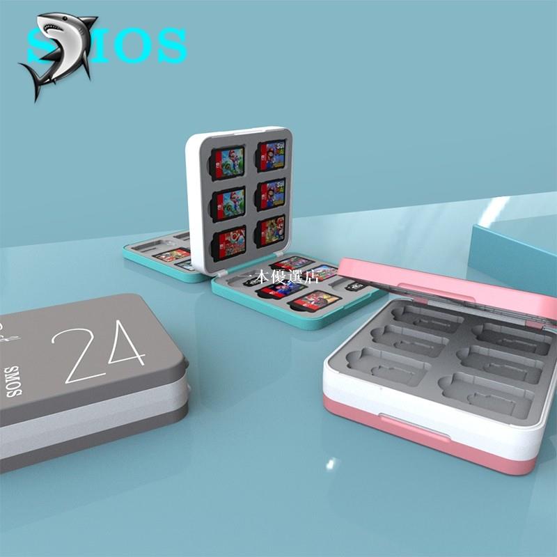 一本優選店SMOS司摩士適用于任天堂Switch卡帶收納盒NS磁鐵吸附卡盒SD卡盒硅膠大容量24+24