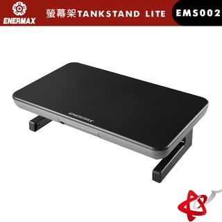 ENERMAX安耐美 螢幕架 TANKSTAND Lite EMS002