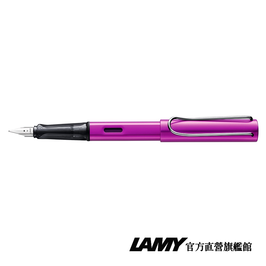 LAMY 鋼筆 / AL star 恆星系列 - 紫焰紅 (限量) - 官方直營旗艦館