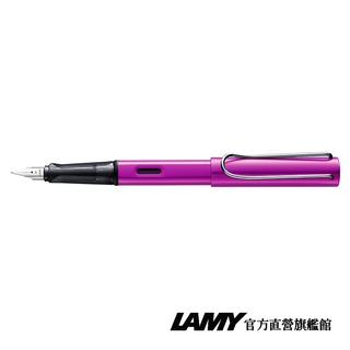 lamy 鋼筆 / al star 恆星系列 - 紫焰紅 (限量) - 官方直營旗艦館