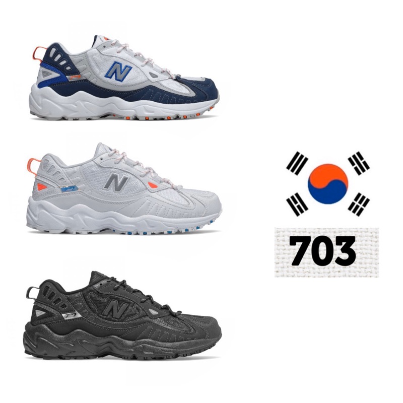 new balance 703