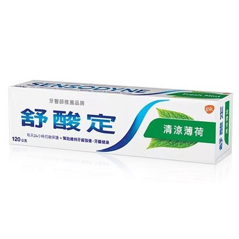 舒酸定 長效抗敏牙膏（清涼薄荷）120g/160g