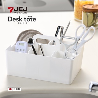 【日本 JEJ ASTAGE】Desk tote桌上可提式6格收納盒/黑色/白色【超取限購2入】文具收納