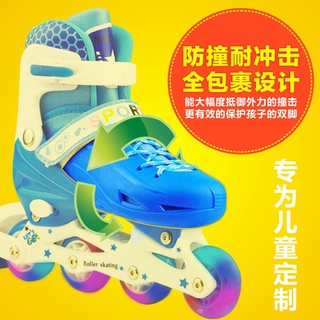 輪滑鞋 兒童 溜冰鞋 初學者 套裝 幼兒 滑輪鞋 女童 滑冰鞋 男童 旱冰鞋 閃光 兒童滑冰鞋 初學者套裝
