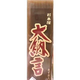 【亞菈小舖】日本零食 杉本屋 大納言紅豆黑羊羹 栗子羊羹 小倉紅豆羊羹 400g【優】