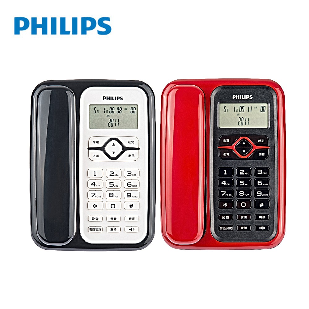 PHILIPS 飛利浦 來電顯示有線電話 CORD020黑/ 紅(2.6吋LCD顯示螢幕) 蝦皮直送 現貨