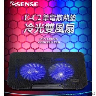 [臺灣現貨]逸盛科技 Esense E-C2 冷光雙風扇筆電散熱墊 含稅 蝦皮代開發票