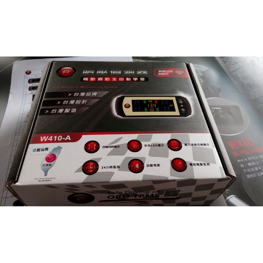(聊聊議價)ORO TPMS 胎壓偵測器 W410-A（自動定位）（金屬氣嘴）