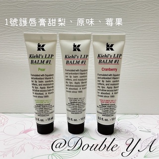 ‼️新配方新效期2027/04‼KIEHLS契爾氏 1號護唇膏15ML 原味 #正貨#中文標