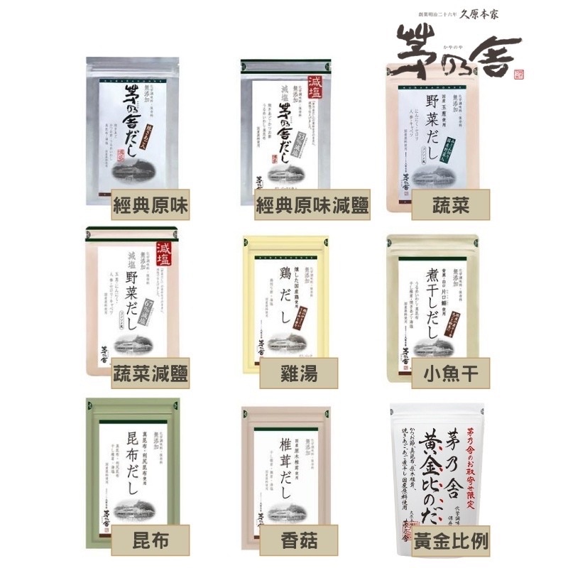 茅乃舍高湯包蔬菜的價格推薦 - 2023年7月| 比價比個夠BigGo