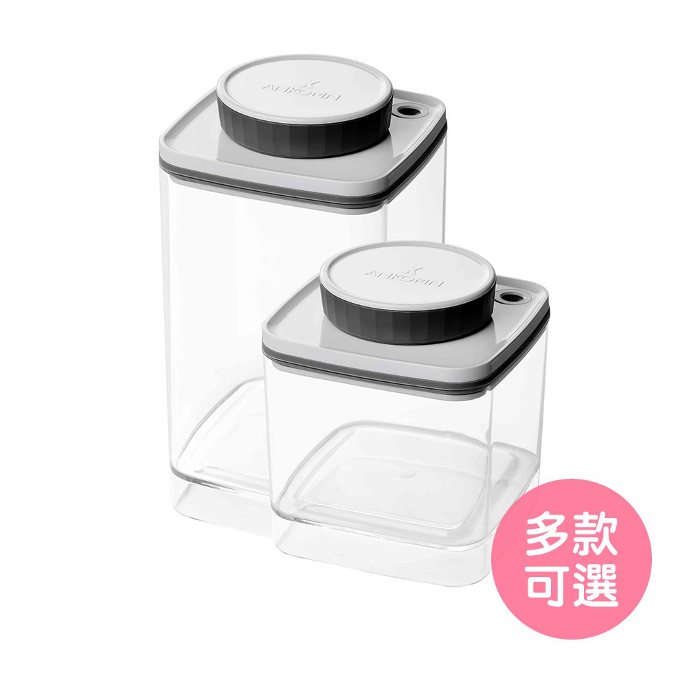 【Ankomn】Turn-n-Seal真空保鮮盒 密封盒 真空盒 保鮮盒（LAVIDA官方直營)