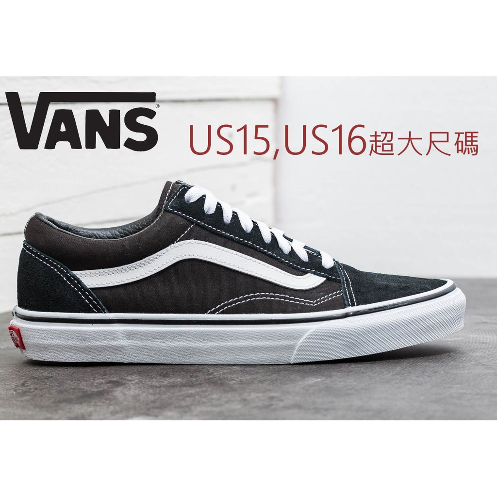 US13 - US16 VANS OLD SKOOL帆布休閒鞋.滑 