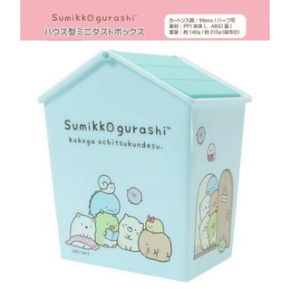 「Wendystore」日本 角落生物 Sumikko Gurashi 迷你 屋型 垃圾桶 藍色 房屋造型 桌上型 收納