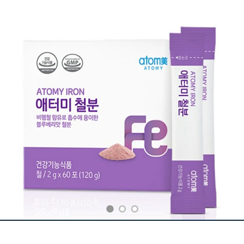 韓國代購【預購】韓國官網限定 艾多美atomy 藍莓 鐵FE 鐵粉 鐵劑 保健