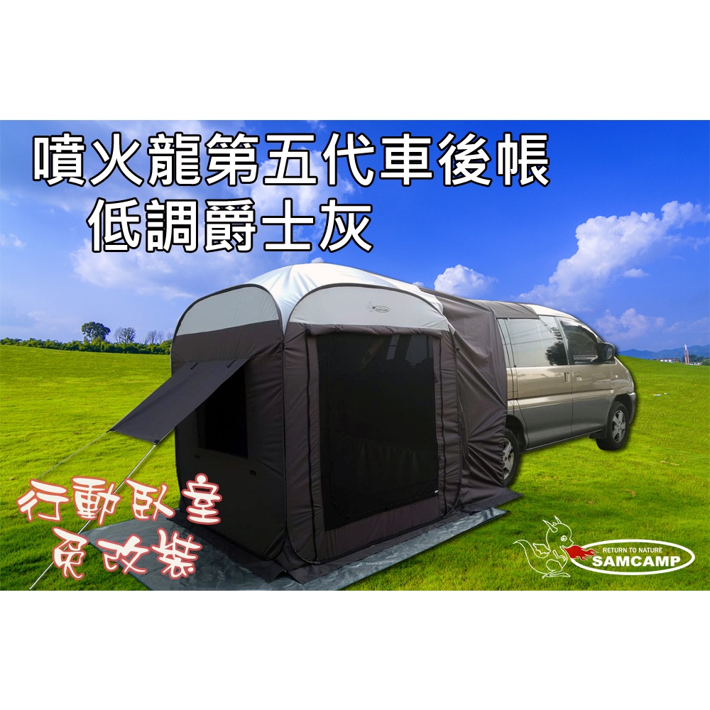 車尾帳 優惠推薦 2021年12月 蝦皮購物台灣