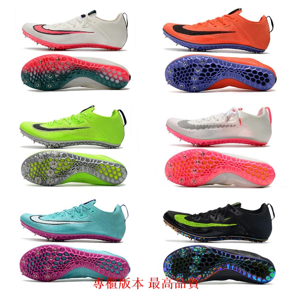 Nike Superfly田徑釘鞋的價格推薦第4 頁- 2022年6月| 比價比個夠BigGo Nike Superfly田徑釘鞋的價格推薦第4 頁- 2022年6月| 比價比個夠BigGo
