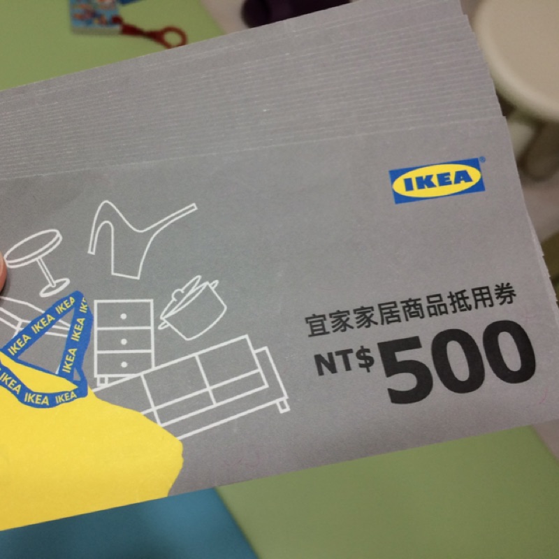 IKEA 禮券 9折出售