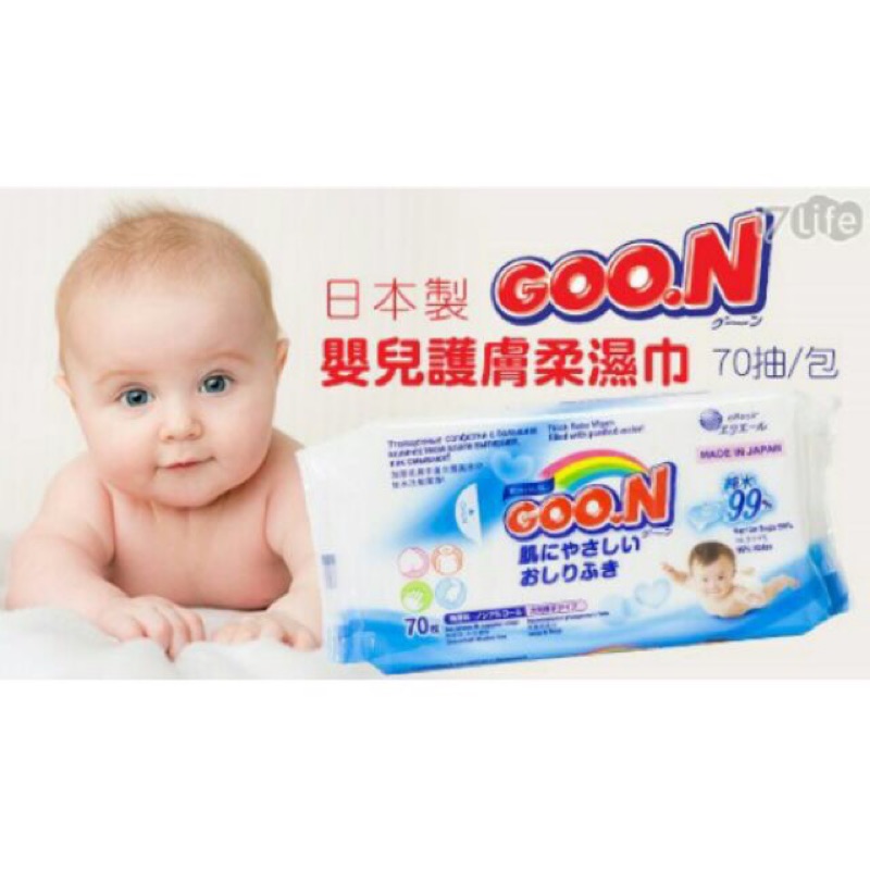 GOO.N日本大王嬰兒護膚柔濕紙巾 70抽