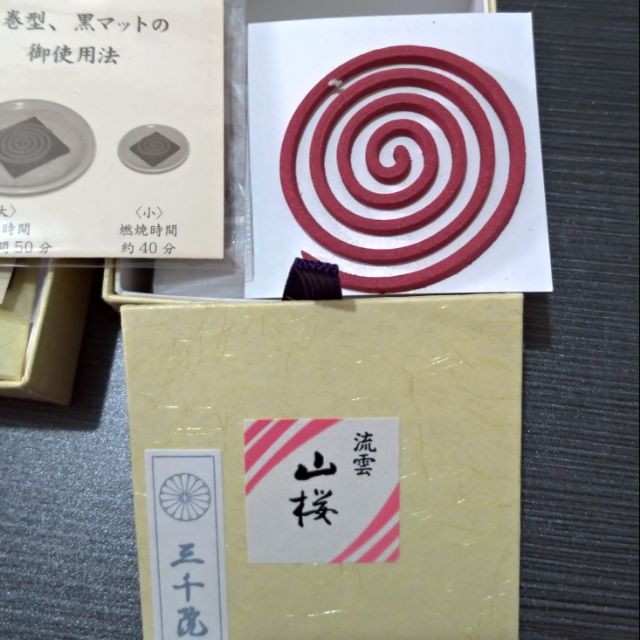 お香「金色不動香」三千院（京都） 金色不動香 三千院（京都） お香 1箱 - メルカリ