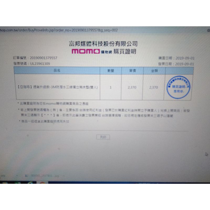 雙人床墊塑膠套 拍賣 評價與ptt熱推商品 21年5月 飛比價格