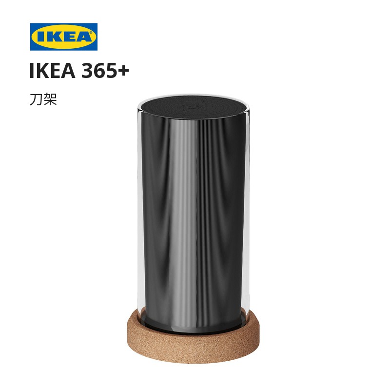 IKEA宜家IKEA365刀架刀具收納架廚房置物架刀桶菜刀家用磨刀石| 蝦皮購物