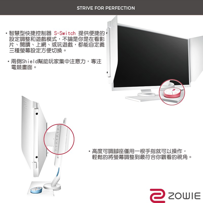 官方授權 Zowie Divina Xl2546 白色電競顯示器 蝦皮購物