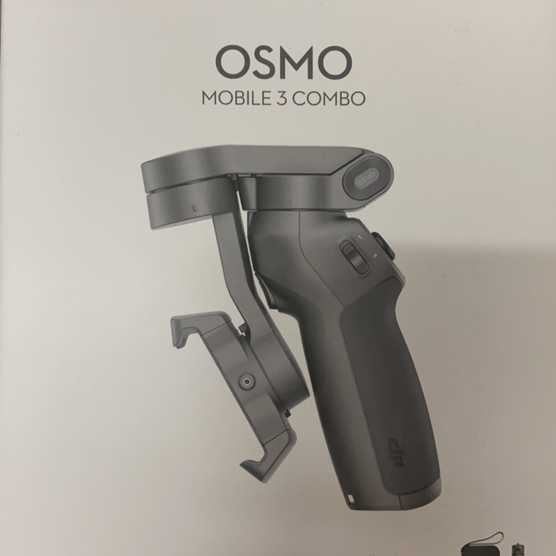 DJI Osmo Mobile 3手機雲台-套裝版。三軸穩定器