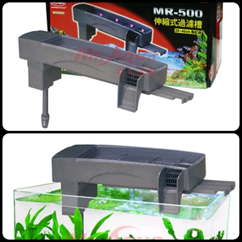 【鑫林水族】水族先生伸縮式過濾槽 MR－500（含濾材）,1尺到1尺半都可用，上部過濾，陶瓷環