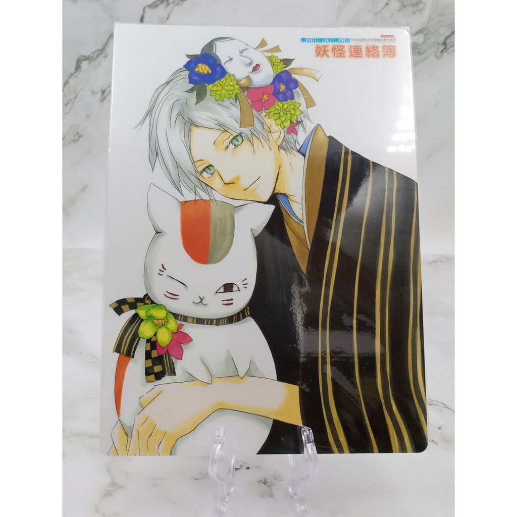 夏目友人帳墊板夏目とニャンコ先生 蝦皮購物