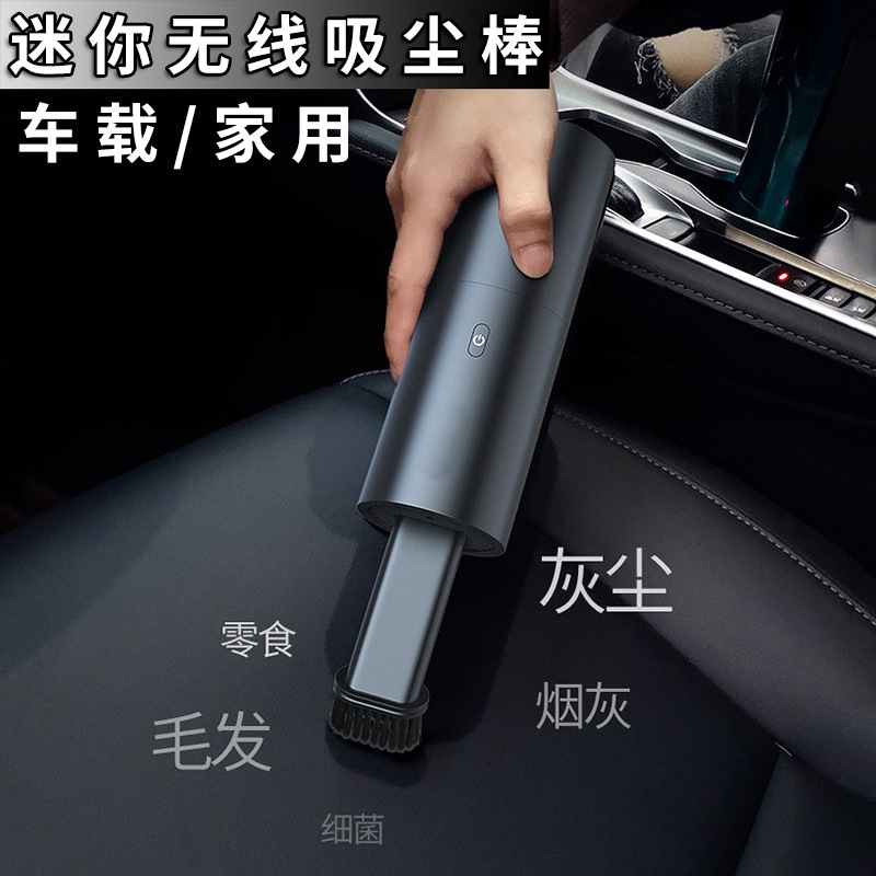 迷你車用無線吸塵器 迷妳手持吸塵器家車兩用usb充電吸塵器手持吸塵器車用吸塵器 蝦皮購物