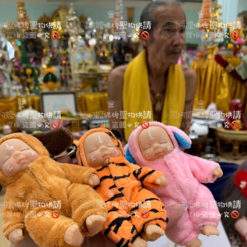 🇹🇭泰國阿嬤🔹泰國 阿贊力礦 親自加持👶古曼童 古曼麗 古曼 睡夢 睡夢寶寶 睡夢娃神 娃娃神