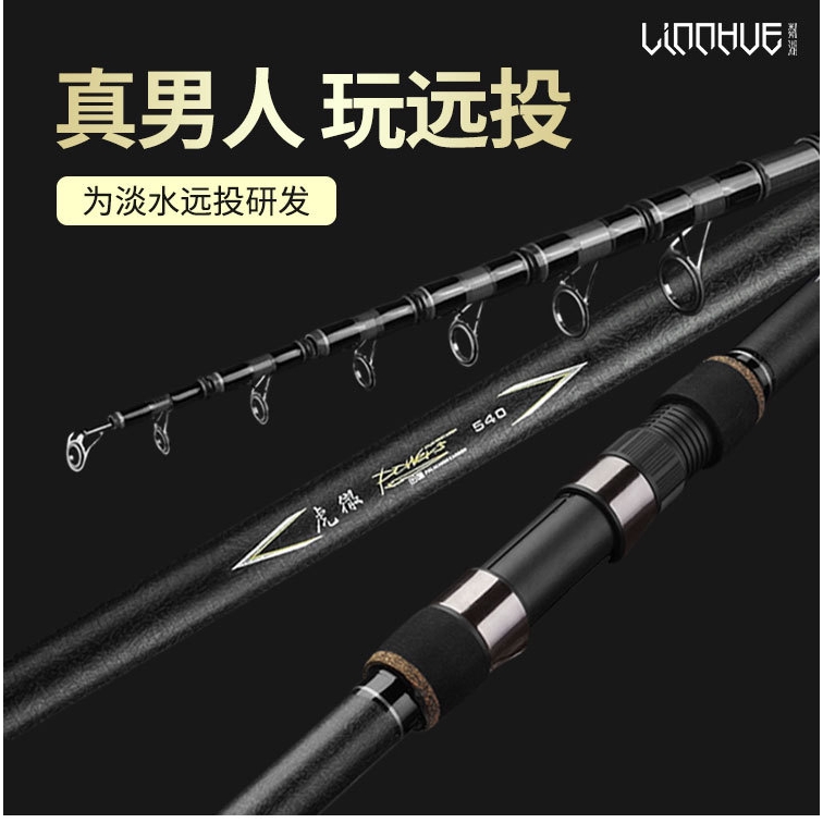 2 4 5 4米海竿拋竿海釣甩竿超硬魚竿高碳纖維竿體淡水小遠投竿釣魚竿 蝦皮購物