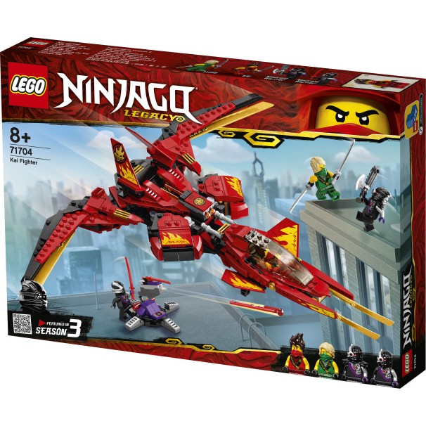 ~樂樂等~ 樂高LEGO Ninjago 旋風忍者系列 71704赤地戰鬥機