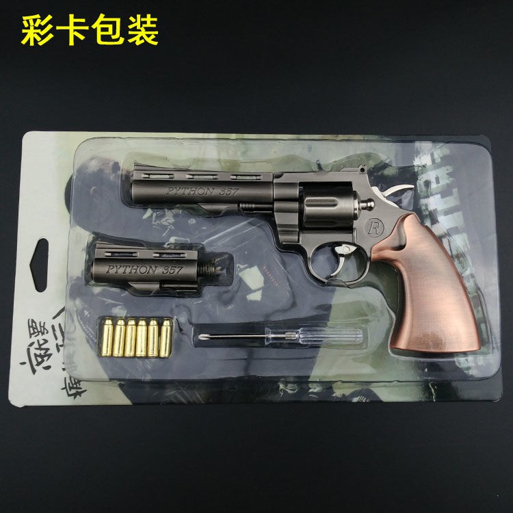 雅玲奇異玩具熱賣柯爾特蟒蛇357左輪手槍模型1比2.05全金屬仿真玩具可拆卸不可發射