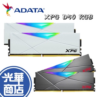 ADATA 威剛 XPG D50 DDR4 3600 8GB*2 AX4U360038G18I-DT50/DW50