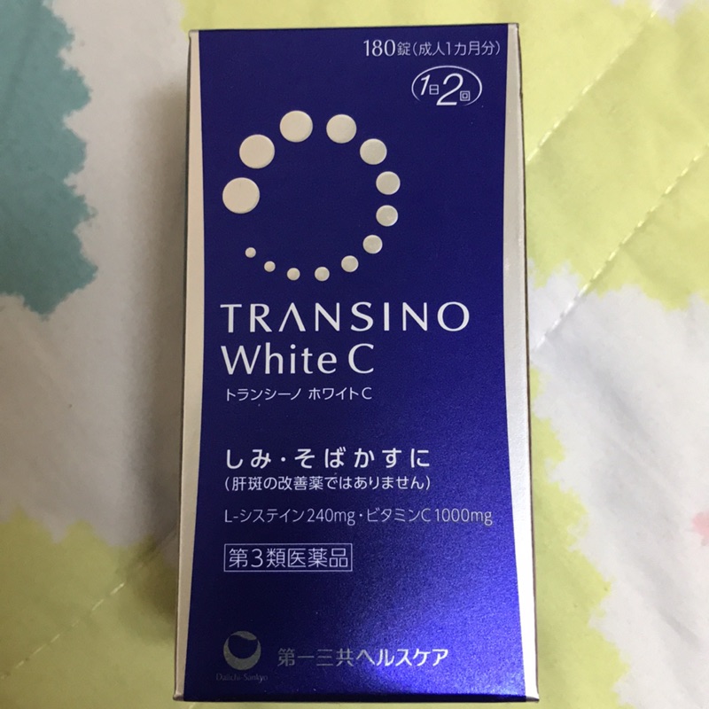 日本 Transino White C美白錠