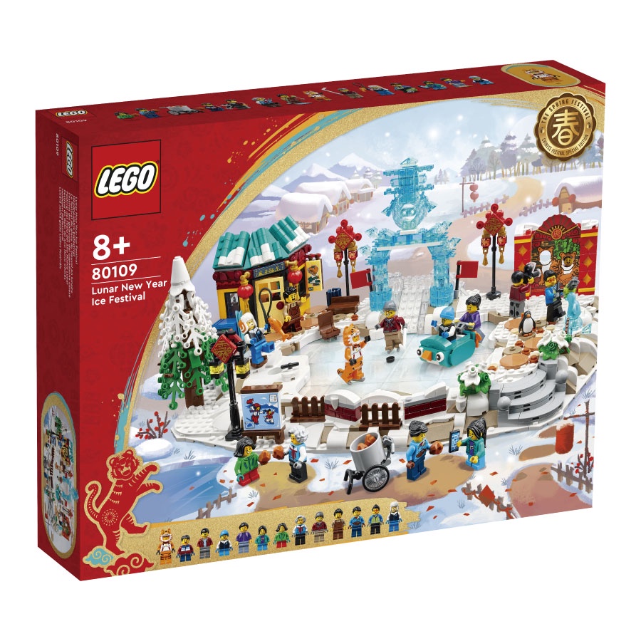LEGO樂高 Lunar New Year Ice Festival 80109 ToysRUs玩具反斗城