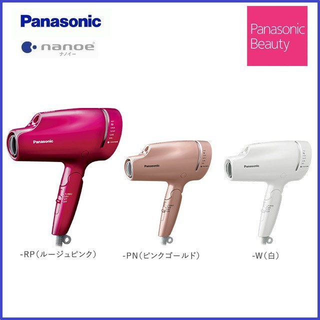 「台灣現貨」日本Panasonic 奈米水離子 EH-NA9E 吹風機 水離子高含量機種 國際牌 NA9B