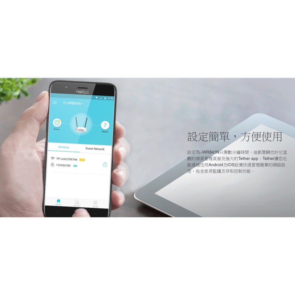 生活資訊百貨 Tp Link Tl Wr841n Wr841n 300m 無線n Wifi 分享器路由器 蝦皮購物